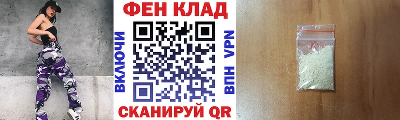 MEGA ссылка  нарко площадка клад  Ильский  Амфетамин 98%  где можно купить наркотик 