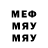 МЕТАДОН кристалл Leopoldo Magno