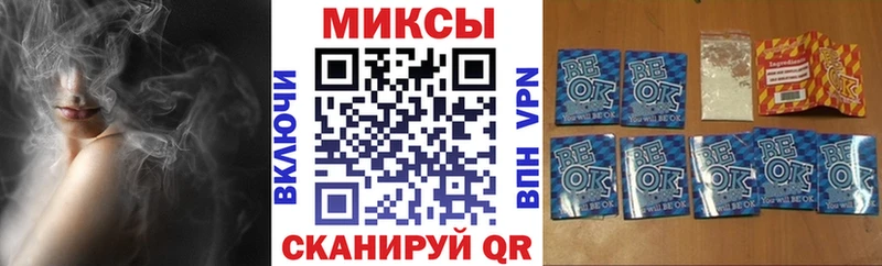 Бутират Butirat  продажа наркотиков  Ильский 