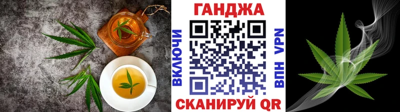 hydra ТОР  даркнет сайт  Ильский  Cannafood конопля 