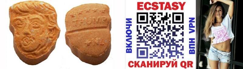 наркотики  Ильский  ЭКСТАЗИ 300 mg 