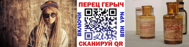 купить   Ильский  ГЕРОИН белый 