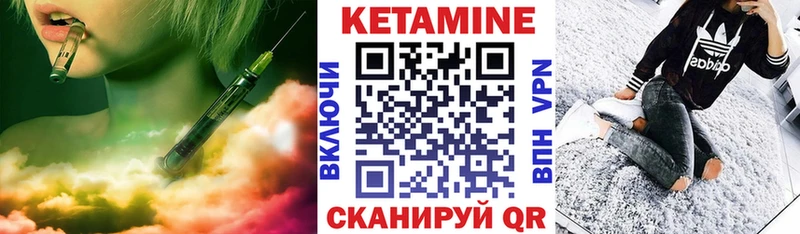 наркошоп  Ильский  КЕТАМИН ketamine 