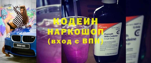 мдма Михайловск