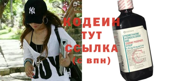 кристаллы Братск