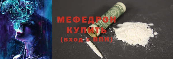 дживик Навашино