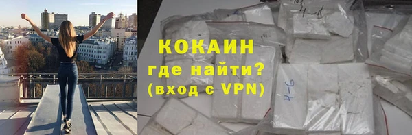 марки nbome Великий Новгород