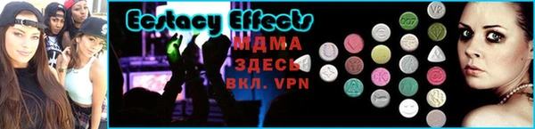 ECSTASY Наволоки