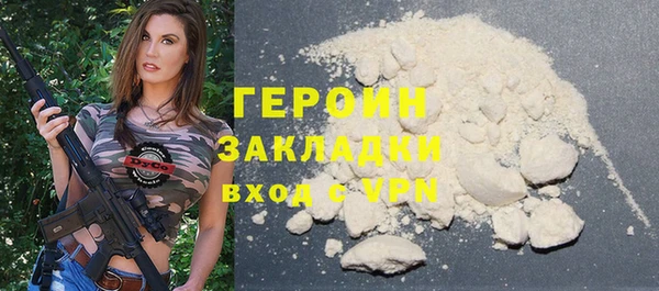 дживик Навашино