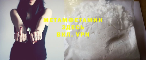 дживик Навашино