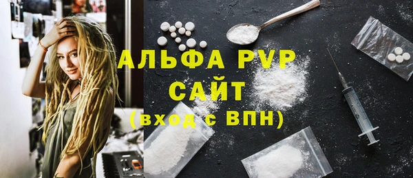 дживик Навашино