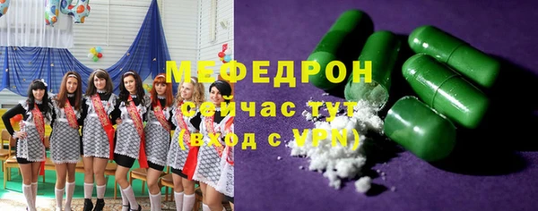 дживик Навашино