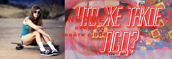 хмурый Надым