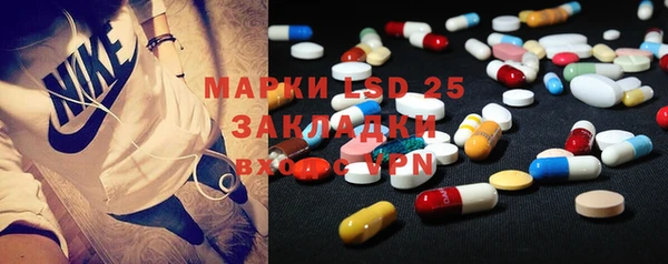 дживик Навашино