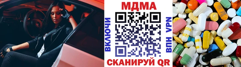 MDMA кристаллы Ильский