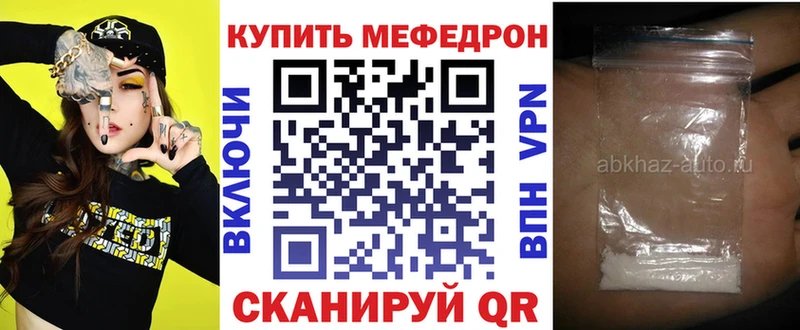МЕФ VHQ hydra ONION Ильский