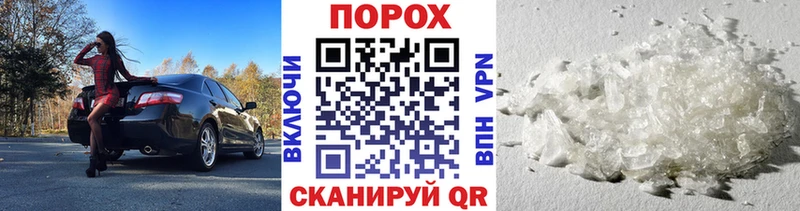 Первитин Декстрометамфетамин 99.9% где можно купить наркотик Ильский